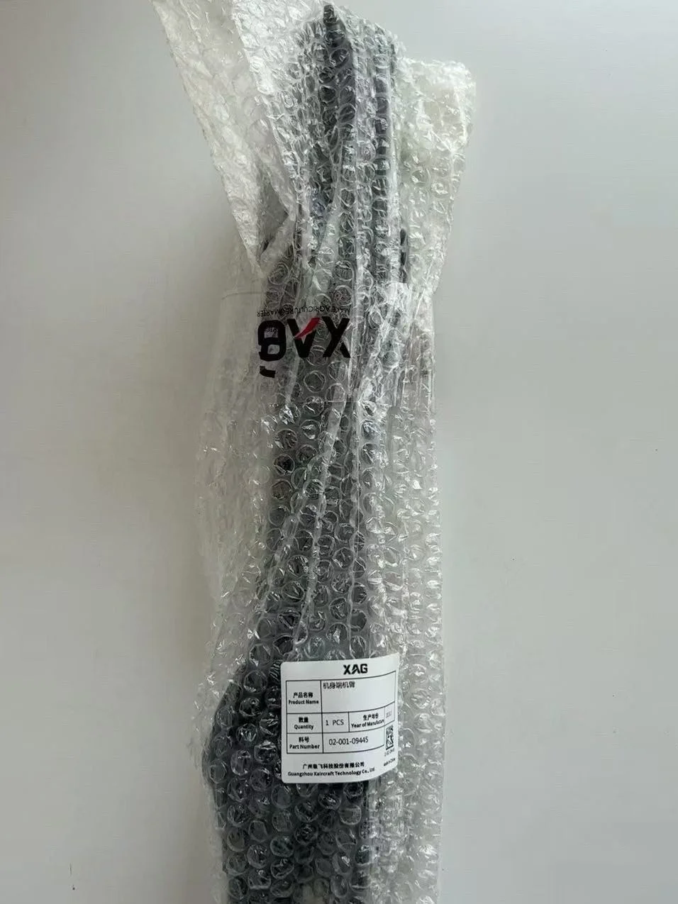 For XAG P100pro Arm (Fuselage Side) kit part Agriculture Drone Accessories 02-001-09592