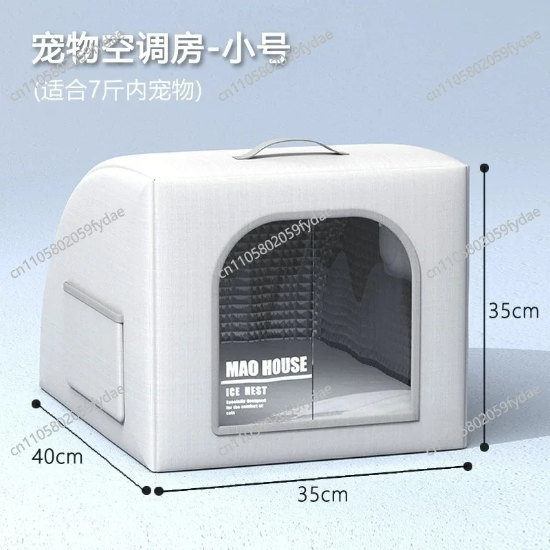 Pet Air-conditioned Room, Summer Cooling House, Summer Igloo Cat House