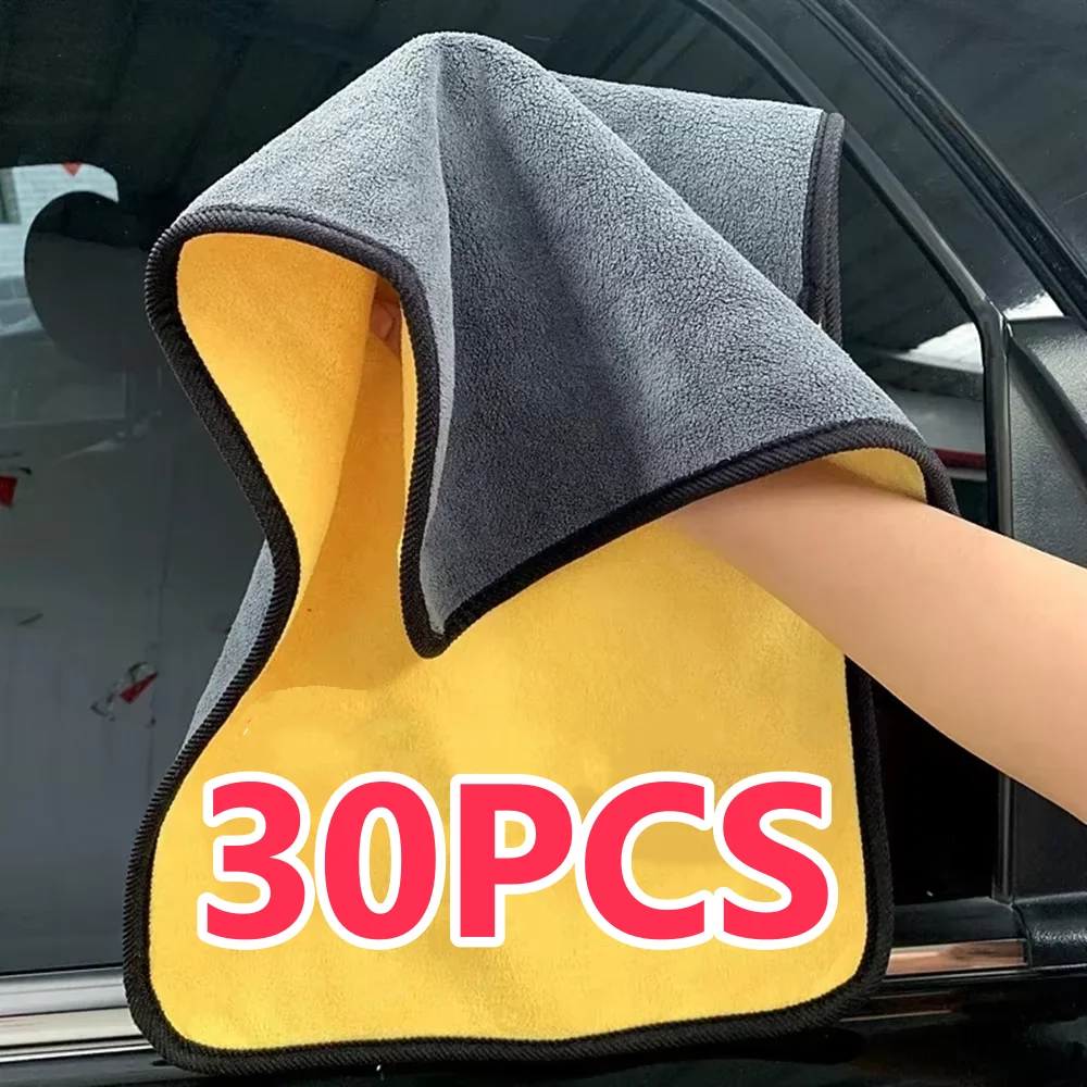 30/1PCS 30X30cm Microfiber Car Cleaning Towels Soft Quick Drying for Windows Mirrors Wiping Rags Double Layer Wash Cloth