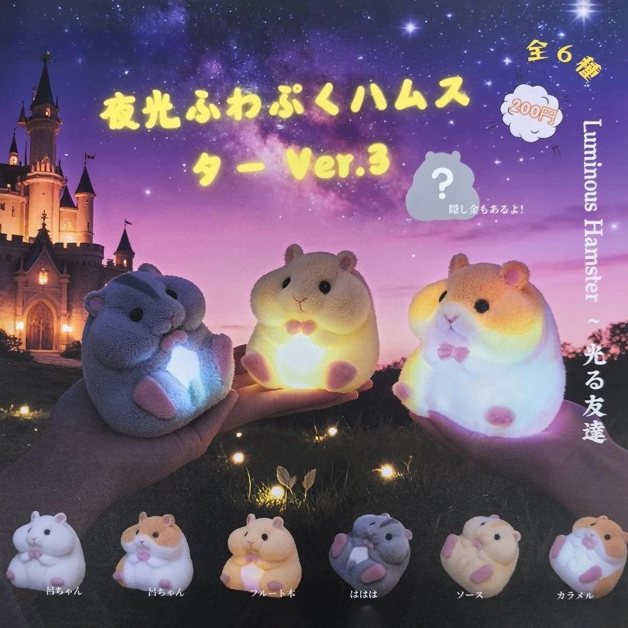 New Original Night … - image