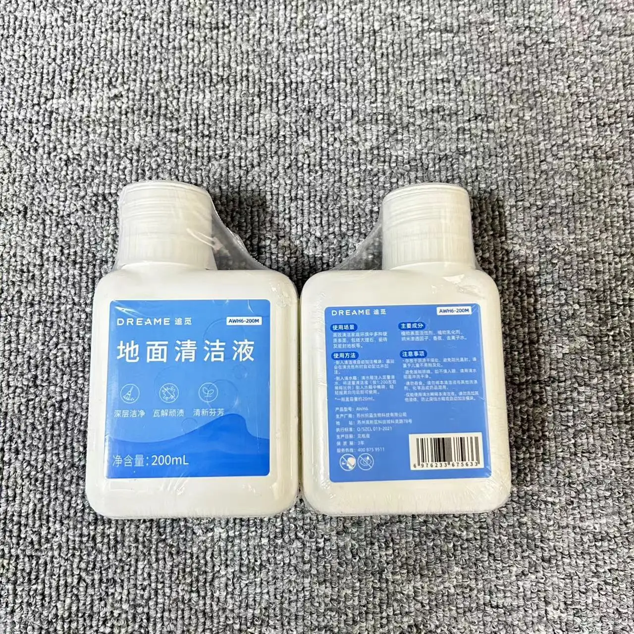 Оригинальное высокоэффективное средство для чистки пола, 200 мл для робота Dreame X40 Ultra X50 Ultra L10s Ultra L20 Ultra и X40 Pro Ultra