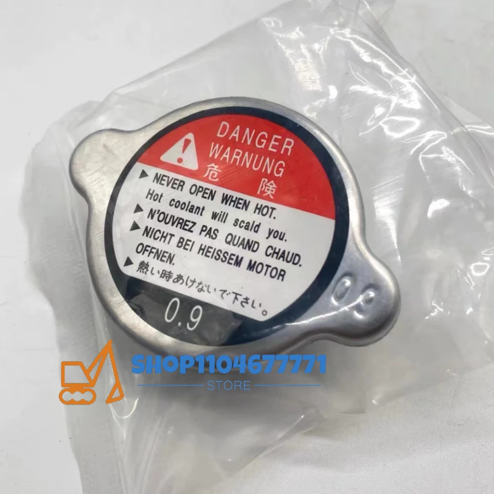 For Yuchai Liugong XCMG  Kubota Sunward SWE Komatsu Pc Lishi Dexia Gong YM Stainless Steel Water Tank Cover High Quality