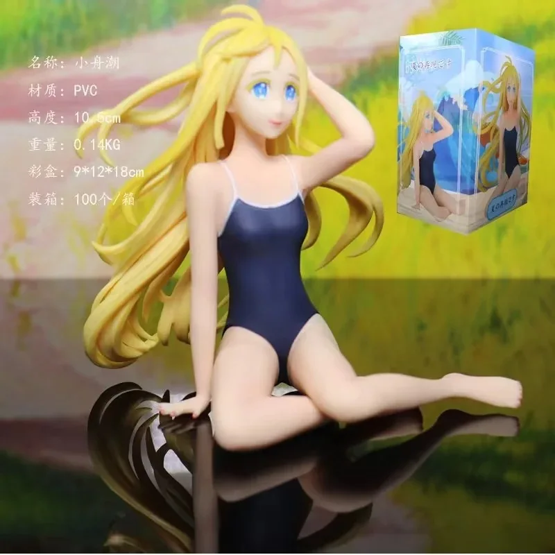 Figurka Anime czas lata renderowanie południowego dźwigu Xiaozhou tide siedzący kubek ciśnieniowy model figurki ozdoby pudełko ręcznie