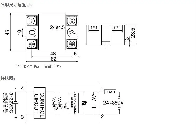 Single phase AC solid state relay SSR-50DA with load of 50A