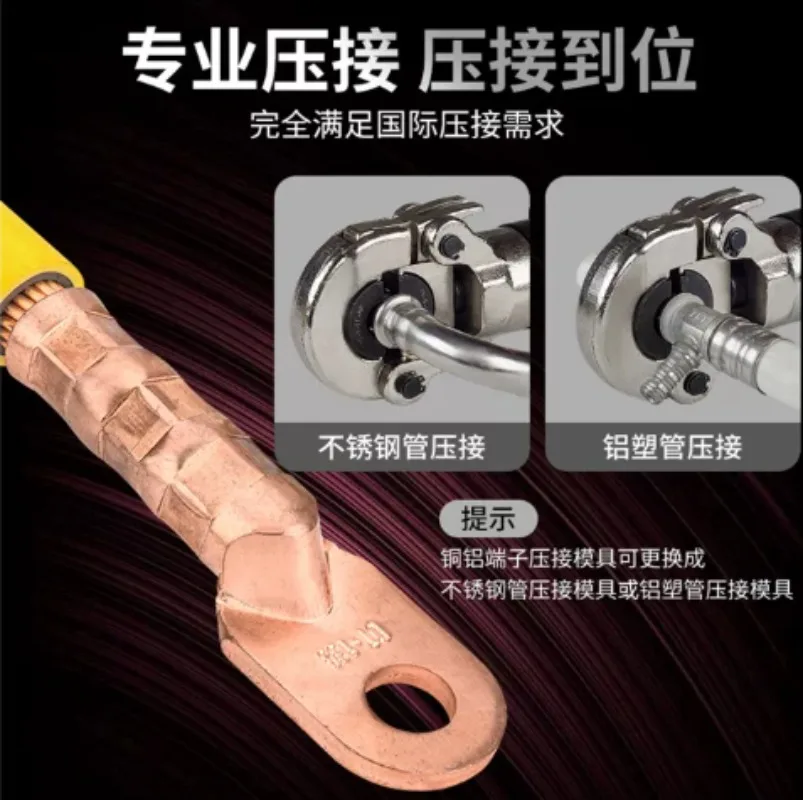 LS-300 Cordless Electric Hydraulic Crimping Pliers Portable Hand Tool for Copper & Aluminum Terminal Clamping