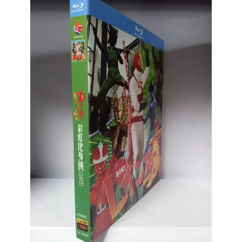 Blu-ray Disc Rainbow Avatar 1972 Japanese Edition Classic Feature 4-disc Pack Brand New Box