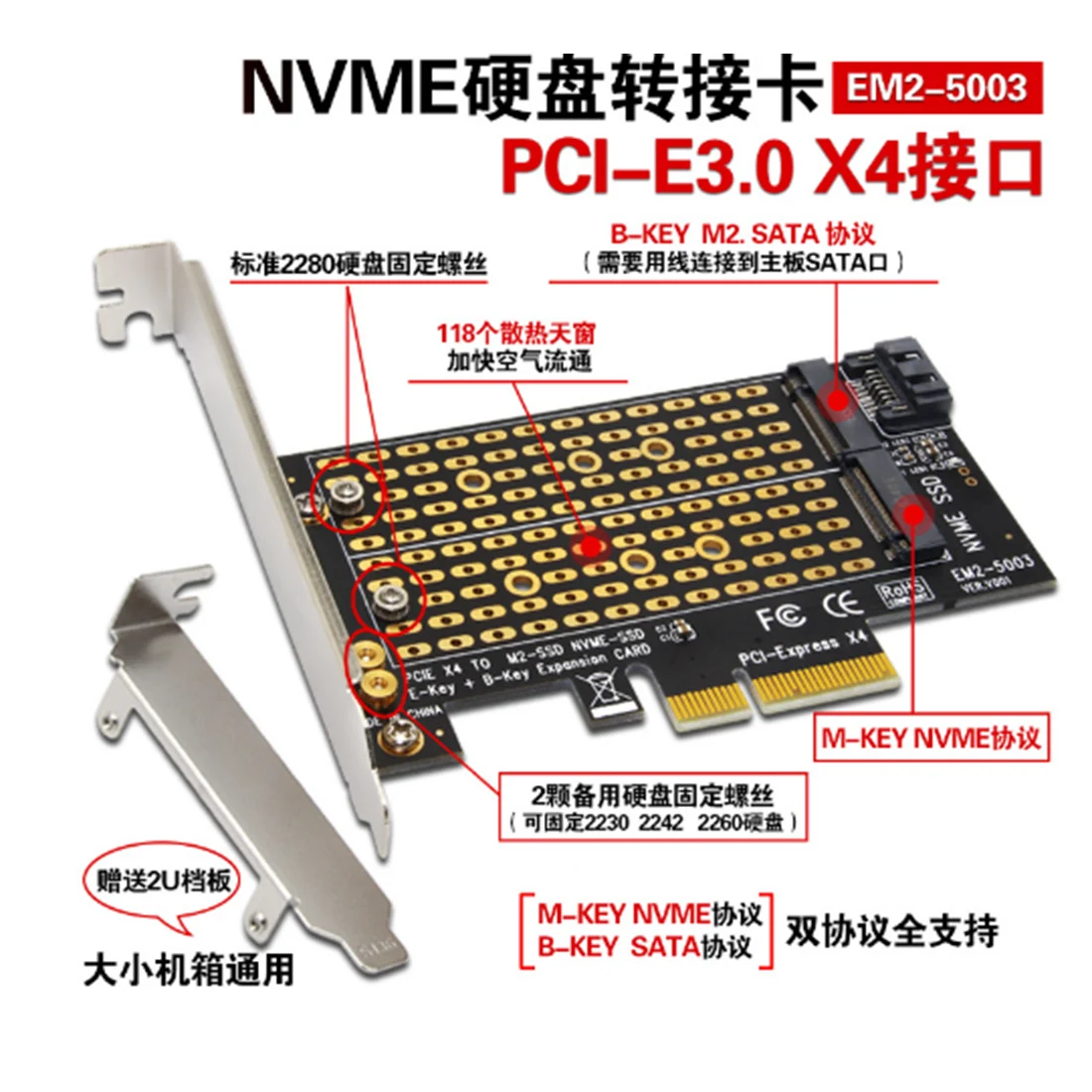 M.2 PCI-E 3.0 X4ความเร็วสูงการ์ด1/2/4 Bay SATA อะแดปเตอร์การ์ดสำหรับ M2 NVME M key B-Key 2230-22110 SSD แปลง