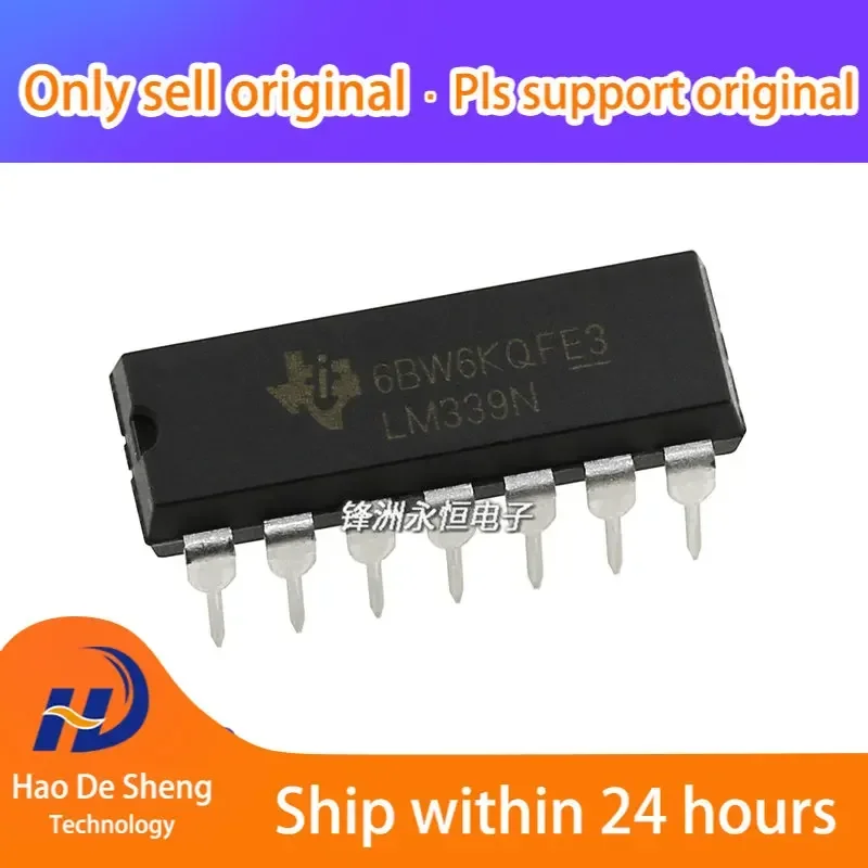 10PCS/LOT  LM339N DIP-14 New original in stock