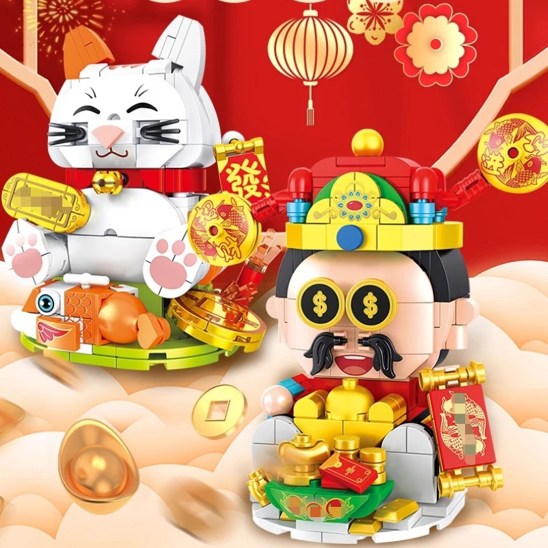 

SEMBO Lucky Cat Building Blocks Creative Assembling God of Wealth Children's Puzzle Pull String Doll Toy Model Desktop Ornament