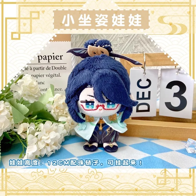 Anime Soft Plush Pendant Knapsack, GS Impact Cosplay, Kamisato Ayaka Gaming Xianyun, Adorável Postura Sentada, Chaveiro Presentes