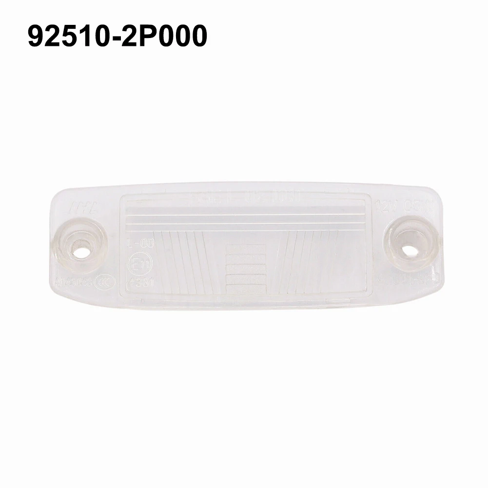 Rear License Plate Lamp LENS- EITHER SIDE Light Cover Case Protector 92510-2P000 For KIA SORENTO 2011-2013