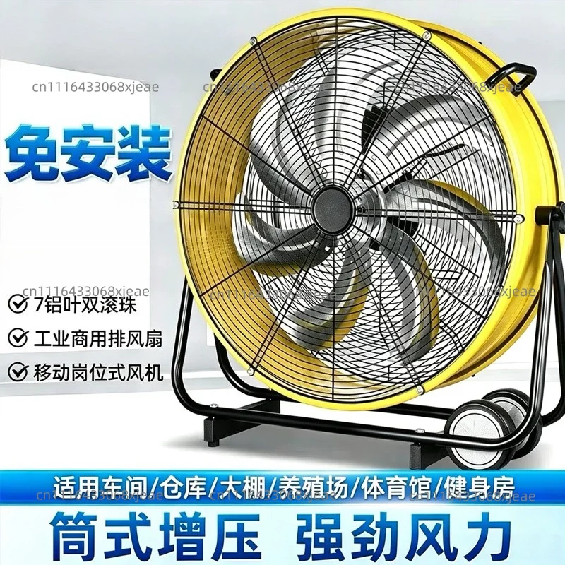 With 3 Speed Ventilador Industrial Alta Potencia 20 Inches Industrial Drum Fan Powerful Blowing Exhaust Fan