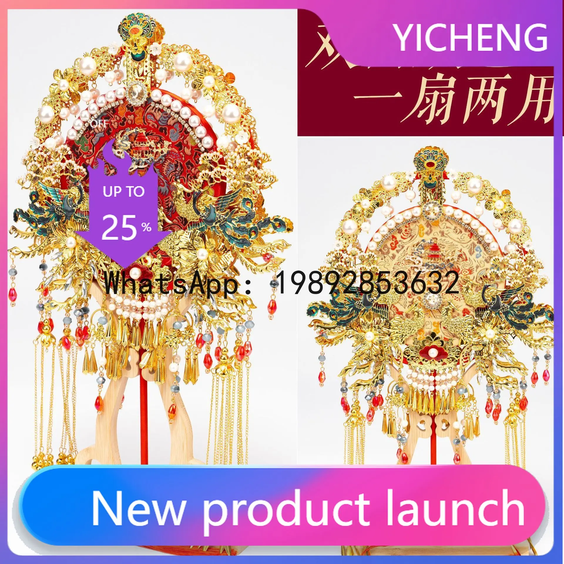 

FS bride happy fan wedding DIY material bag double-sided two-color Chinese antique Xiuhe fan advanced wedding handmade group fan