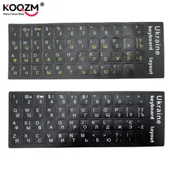 Ukraine Language Keyboard Sticker Durable Alphabet Black Background White Letters For Universal PC Laptop
