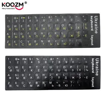 Ukrainische Sprache Tastatur Aufkleber dauerhafte Alphabet schwarzen Hintergrund weiße Buchstaben für Universal-PC-Laptop