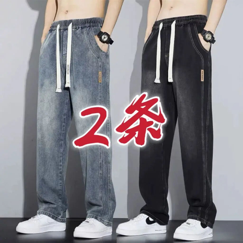 Loose Fit Straight Leg Jeans Men's Wear Resistant Construction Site Work Pants Wide Leg Labor Protection Long Trousers Summer