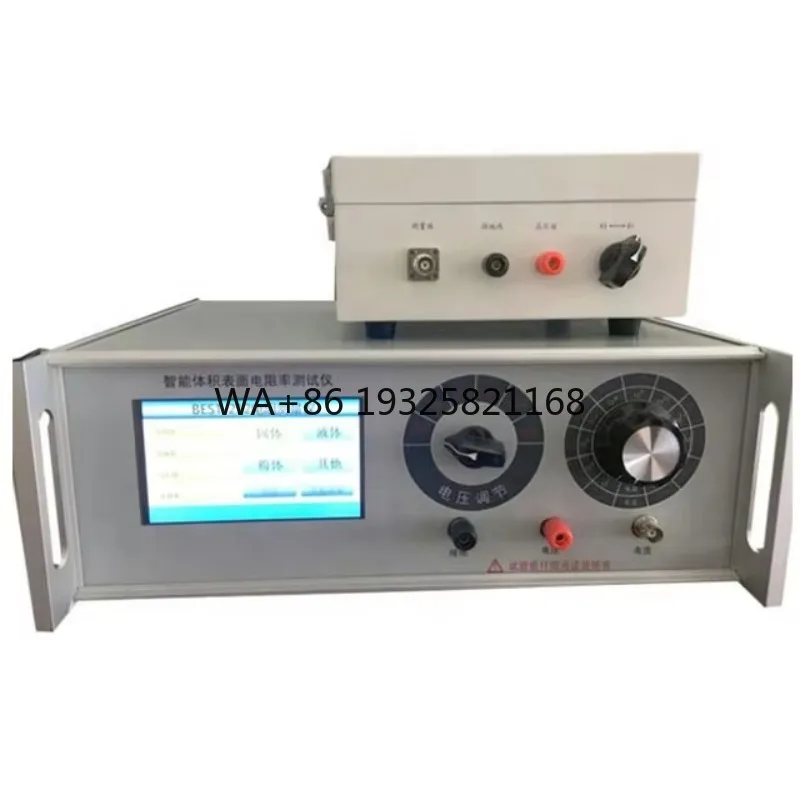 Volume Resistivity Tester for Plastic, Rubber, Solid PVC,Surface Resistivity Meter