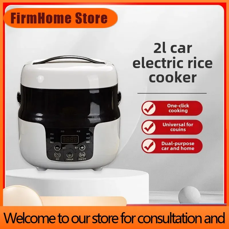 FirmHome Store2L Multifunctional Car Mounted Rice Cooker Small 12V Cars & Large 24V Trucks Dual-Use 220V Home Cooking Special Fe