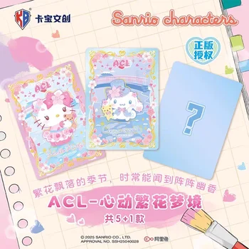 10 最佳銷售 三麗鷗遊戲 - №8