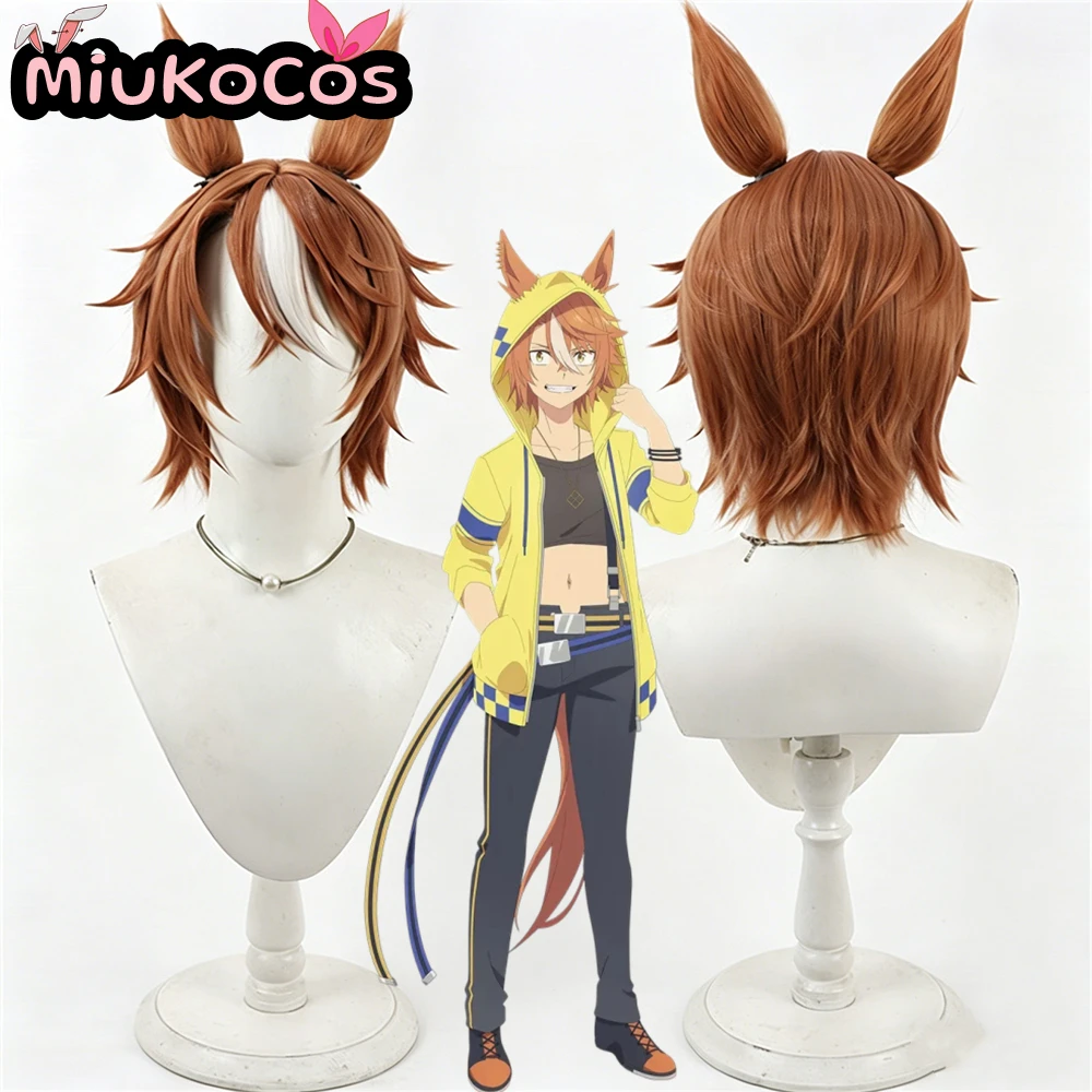 

В НАЛИЧИИ: Парик для косплея Dictus Striker с ушками и хвостом от MiukoCosplay для игры Umamusume: Pretty Derby.