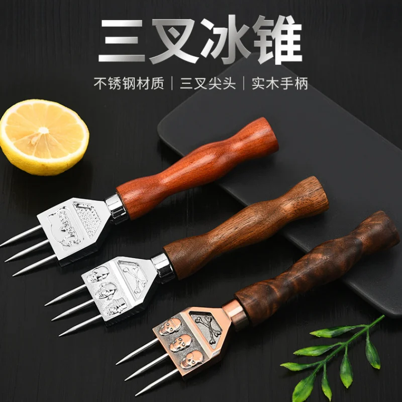 Bar Wine Mixer Three-Head Cone Ice Cone round Ice Ball Ice Chisel Trident Ice Dispenser Pin Ice Dispenser Ice Fork