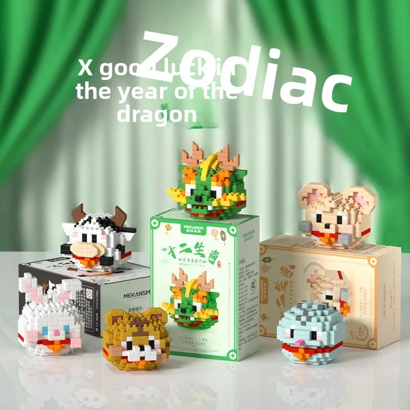 Creative Chinese Zodiac Puzzle Assembly Building Blocks Toy Models Ornaments Fun Small Particles Creative Assembly Decorations
