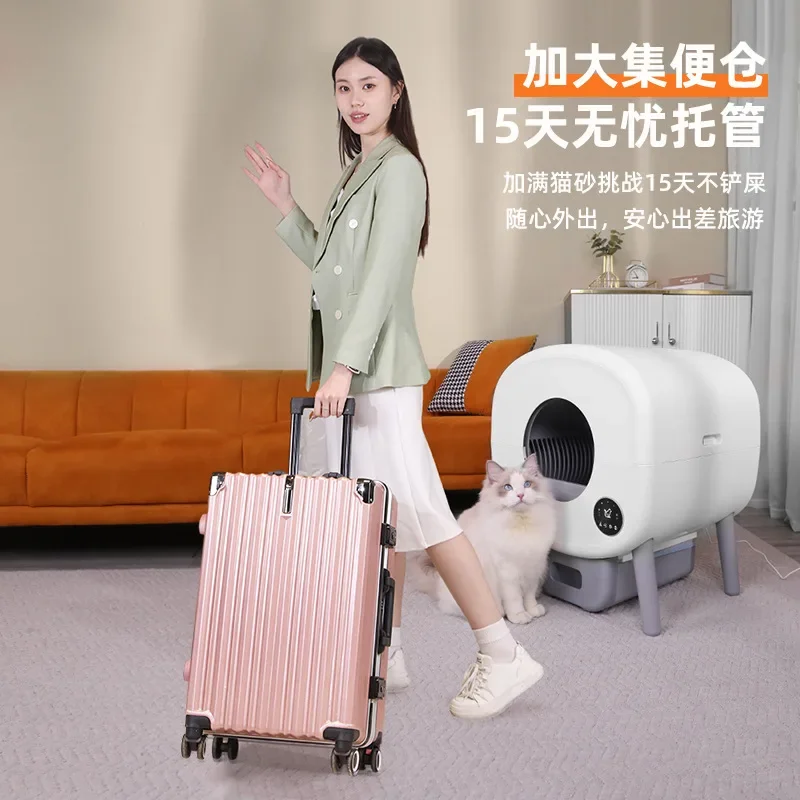 New Smart Fully Automatic Enclosed Cat Litter Box Large Capacity Self Cleaning APP Remote Control One Click Shovel Pet Toilet