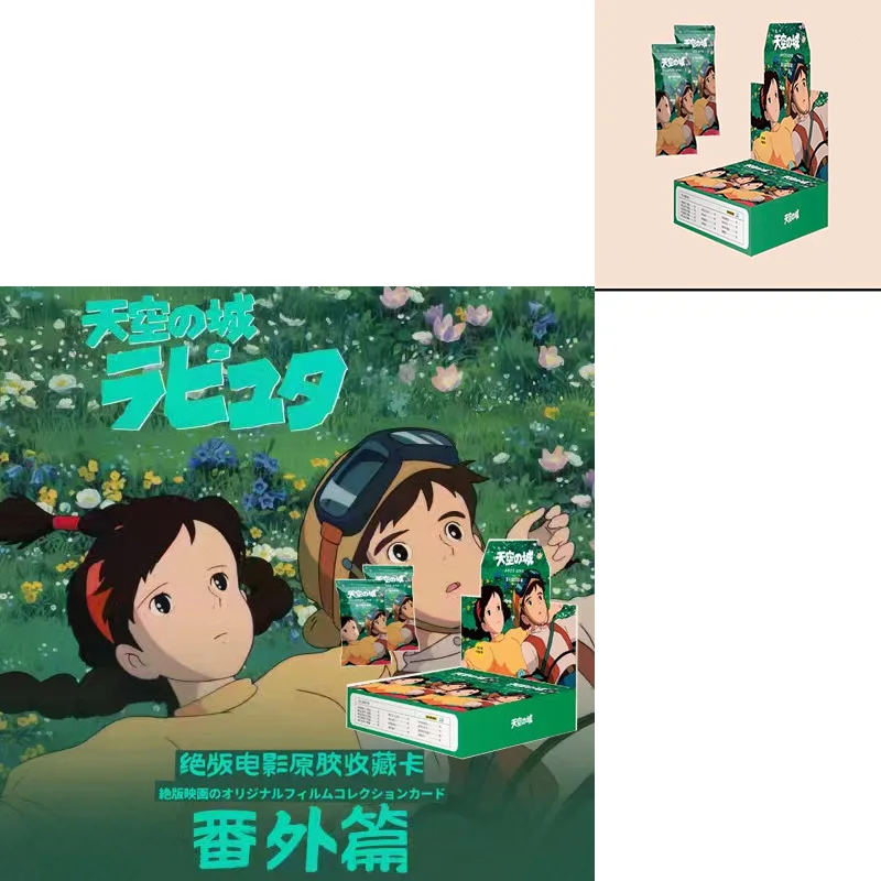 Raw Rubber Club Sky City Movie Raw Rubber Card Hayao Miyazaki Sky City Animation Card Blind Box