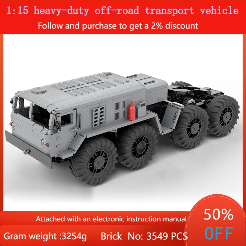 

Модель строительного блока 3549, детали 8x8, внедорожный транспортный автомобиль, игрушечный автомобиль с дистанционным управлением для мальчиков, взрослых, детей, Рождественский подарок