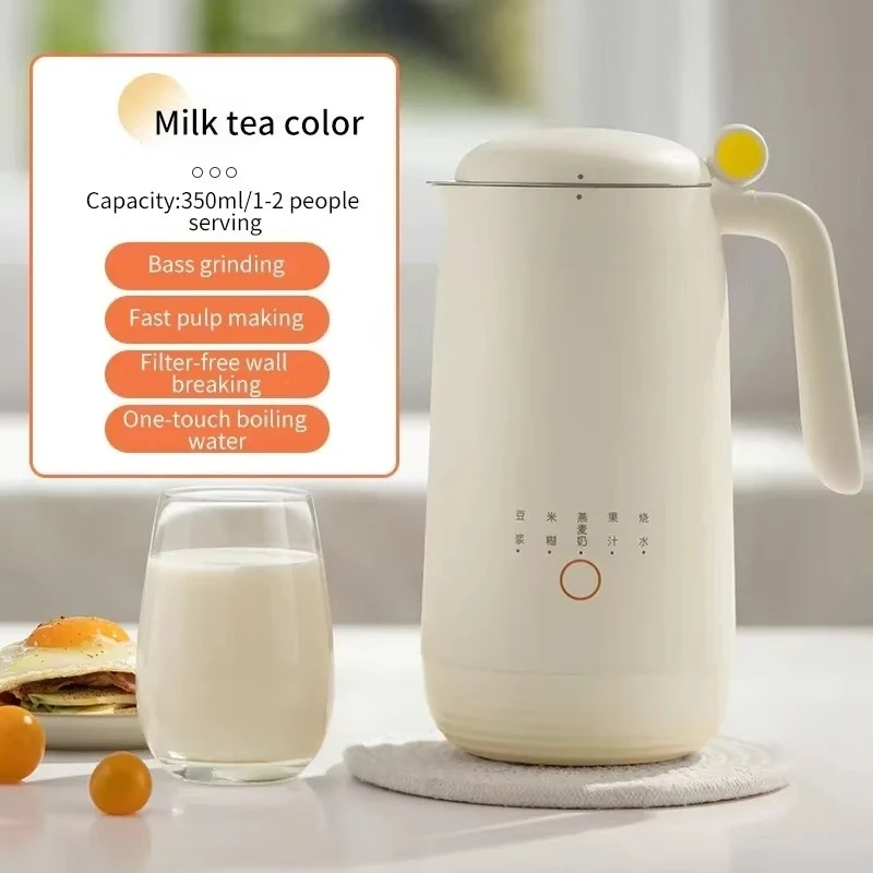 Soy Milk Maker 1-2 People Household 350ml 220V Automatic Multi-Function Filter-Free Soybean Milk Machine Liquidificador Blender