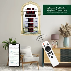 Azan Mosque Prayer Clock Iqamah Athan Clock Muslim Clock Alharameen Islamic Prayer With Gifts Clock Islamic Best Gift