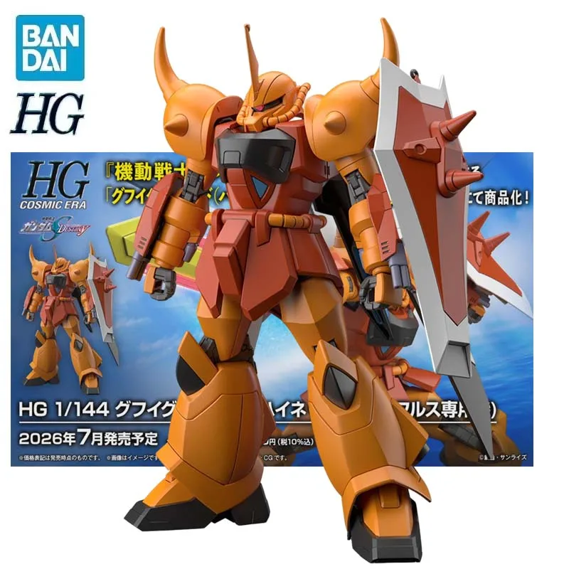 

BANDAI HG 1/144 Мобильный костюм Гандам SEED DESTINY ‌ Сборная модель аниме-фигурки GOUF Ignited (HEINE WESTENFLUSS CUSTOM)