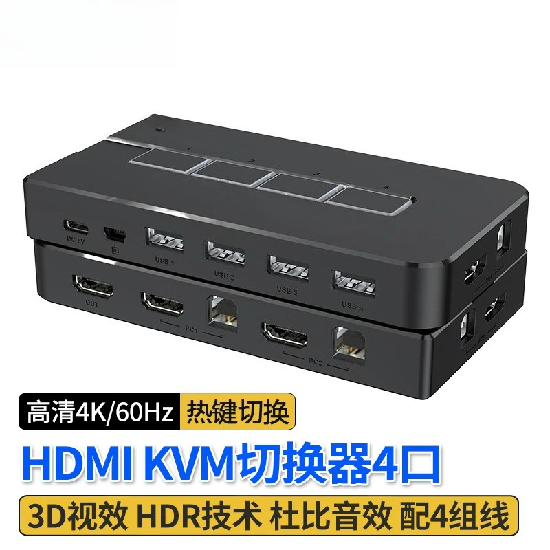 4K60Hz 4x1 HDMI Switch 4 Port Video Switcher for PC Monitor TV Auto Manual Switching with Remote Control Splitter Converter Box