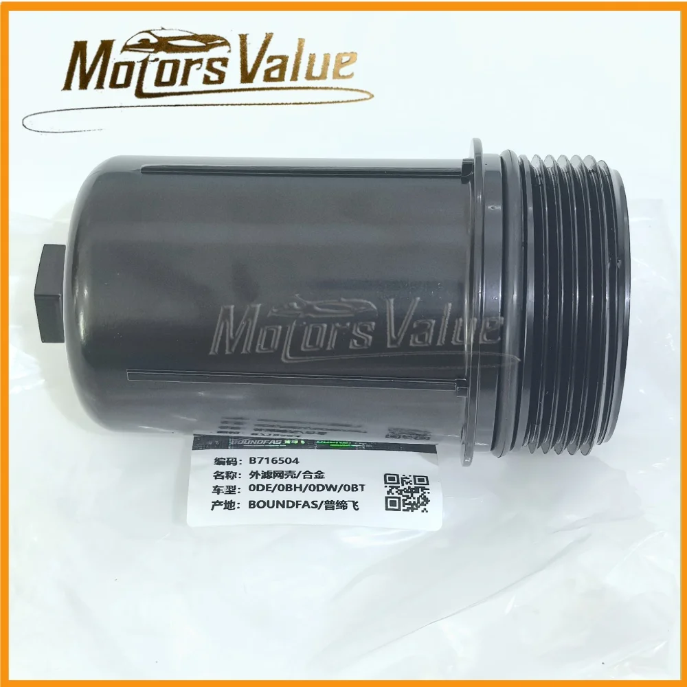 

0DE 0BH 0DW 0BT External Filter Housing Alloy For VW Audi Skoda