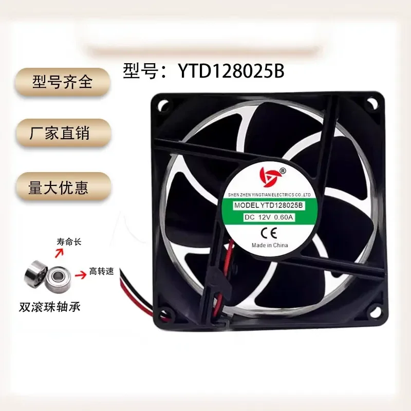 Original Brand New Yingtian YTD128025B 8025 12V 0.60A Double Ball Bearing Inverter Cooling Fan for Electronic Devices
