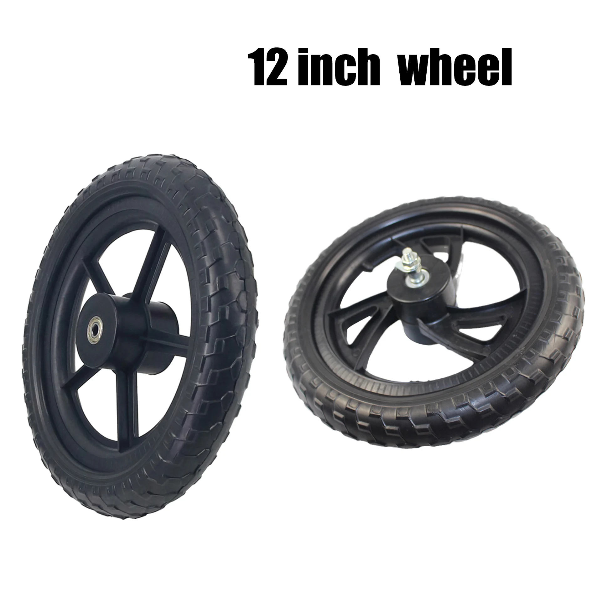 12 inch 12 1/2x2 1/4 solid wheel children\'s bicycle rear wheel foam tire children\'s balanced bicycle wheel