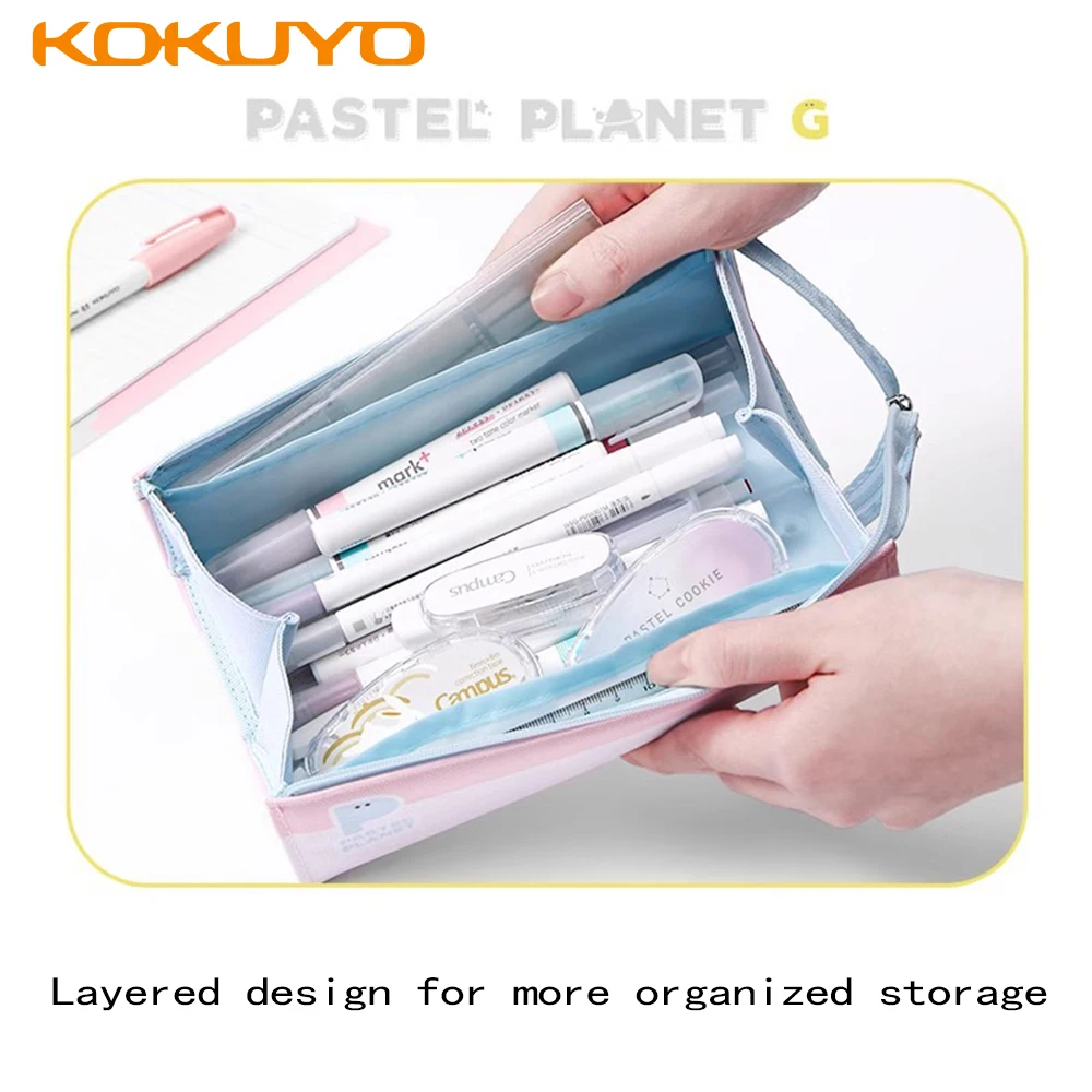 1 قطعة جديد اليابان كوكويو كوكب مقلمة لطيف عالية السعة حقيبة أقلام لفتيات المدارس دائم سهلة التنظيف Kawaii القرطاسية