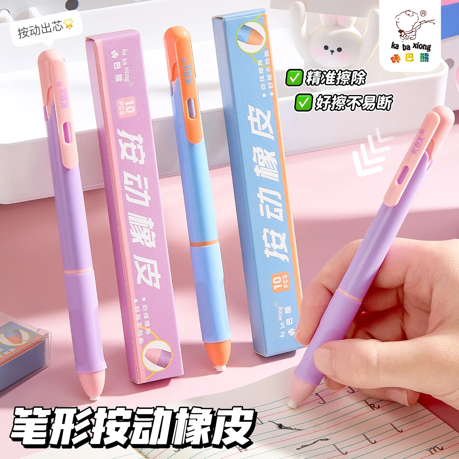 Pen-shaped Press Eraser, Press Eraser, Easy To Wipe and Seamless, Simple, Replaceable Eraser for Students Cute Eraser Erasers