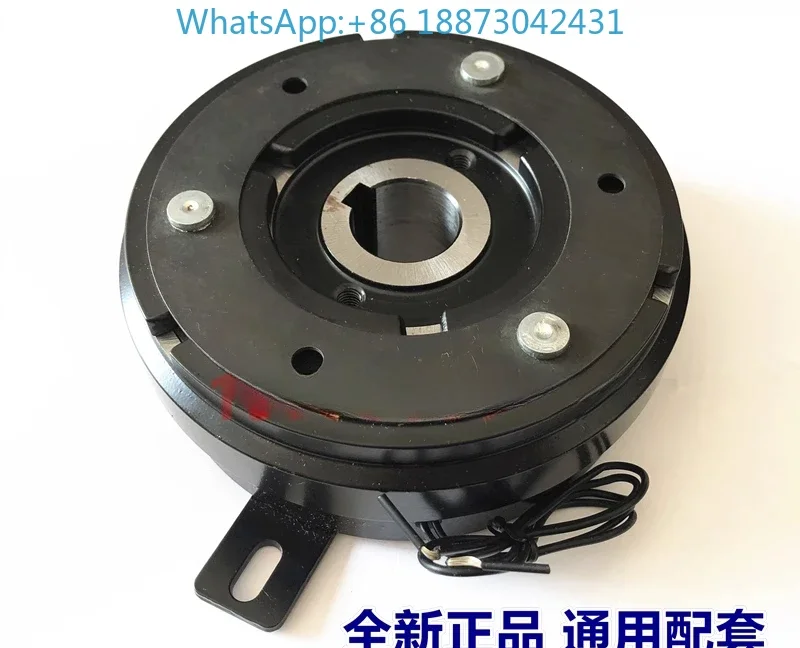 

Shenyang numerical control CAK6150/CAK5085/50135 electromagnetic clutch DDL3-1 DC24V automatic shift.