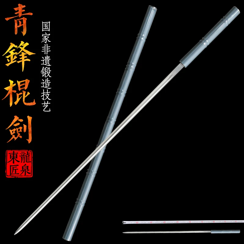 Chinese Traditional Sword, Iron Scabbard, Wushu kungfu Training Prop, Home Decoration Sword,Handmade Metal Craft Christmas Gift