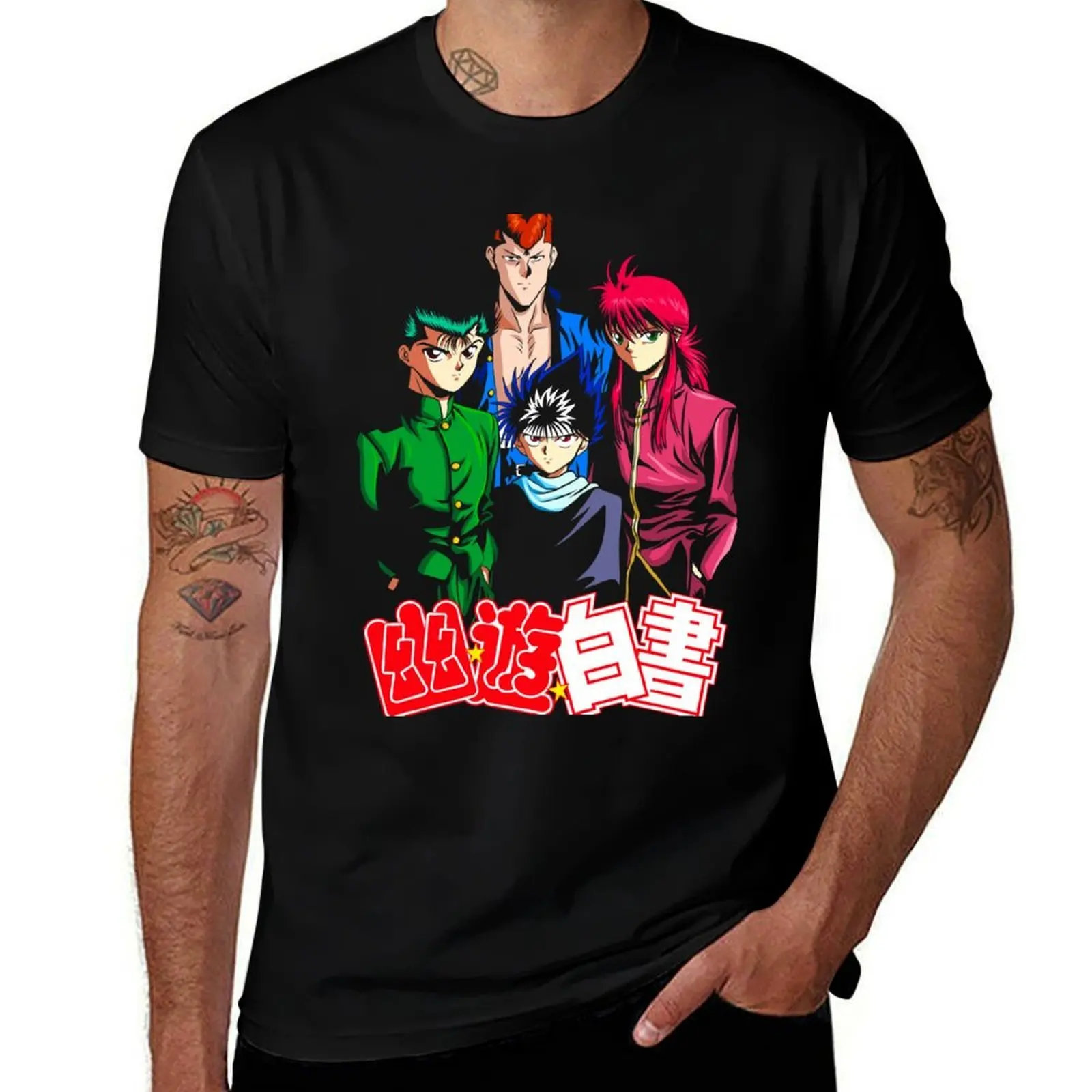 

Yuyuhakusho Squad T-Shirt t shirts designer t shirts for man graphic funny T-Shirt