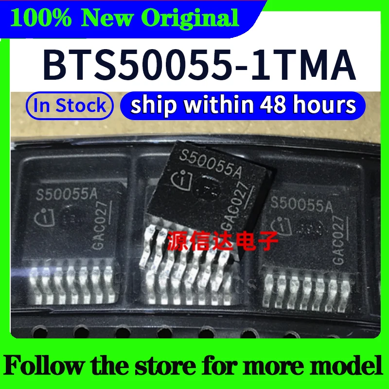 

BTS50055-1TMA S50055A В наличии 48-часовая доставка