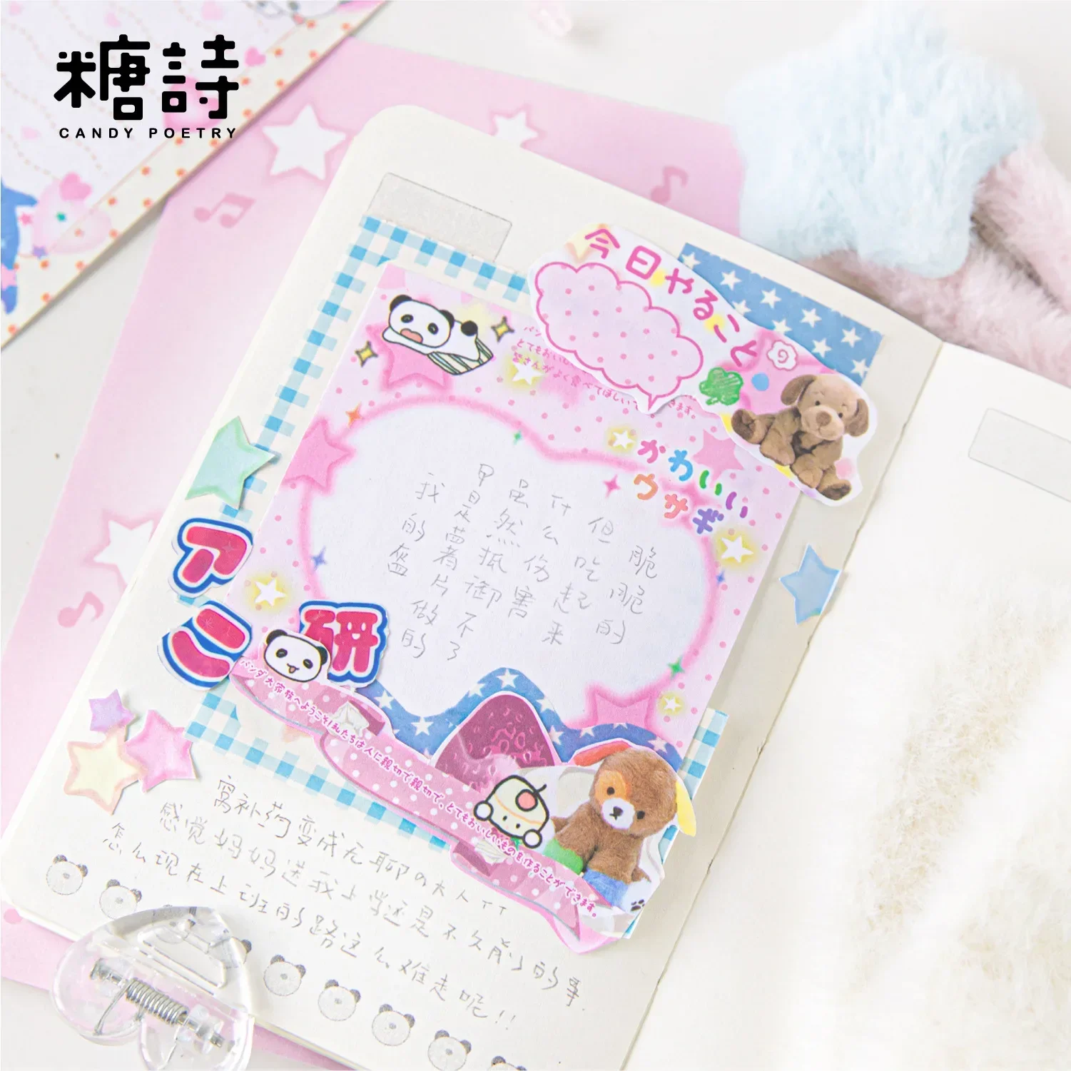 50 Sheets Cute Japanese Retro Memo Pads Kawaii Message Paper Journal DIY Base Material Non Sticky Notes School Stationery