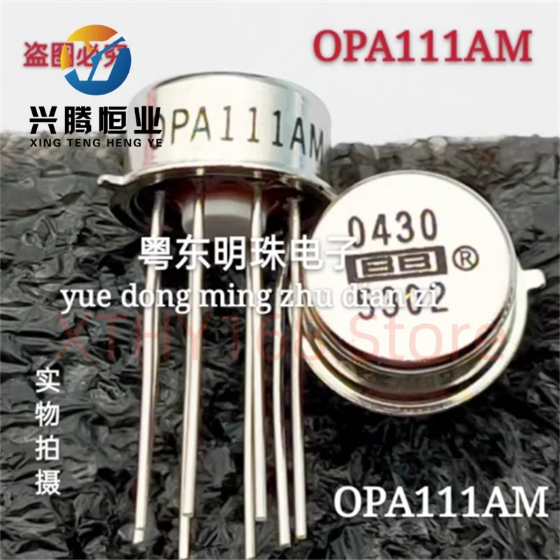 OPA111AM Imported Brand New Gold Sealed Low Noise, High Precision Single Carrier TO-99 CAN8 Pin