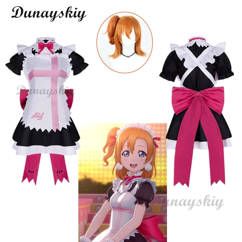 

Lovelive Kousaka Honoka платье горничной Элегантный женский костюм для косплея Хэллоуина