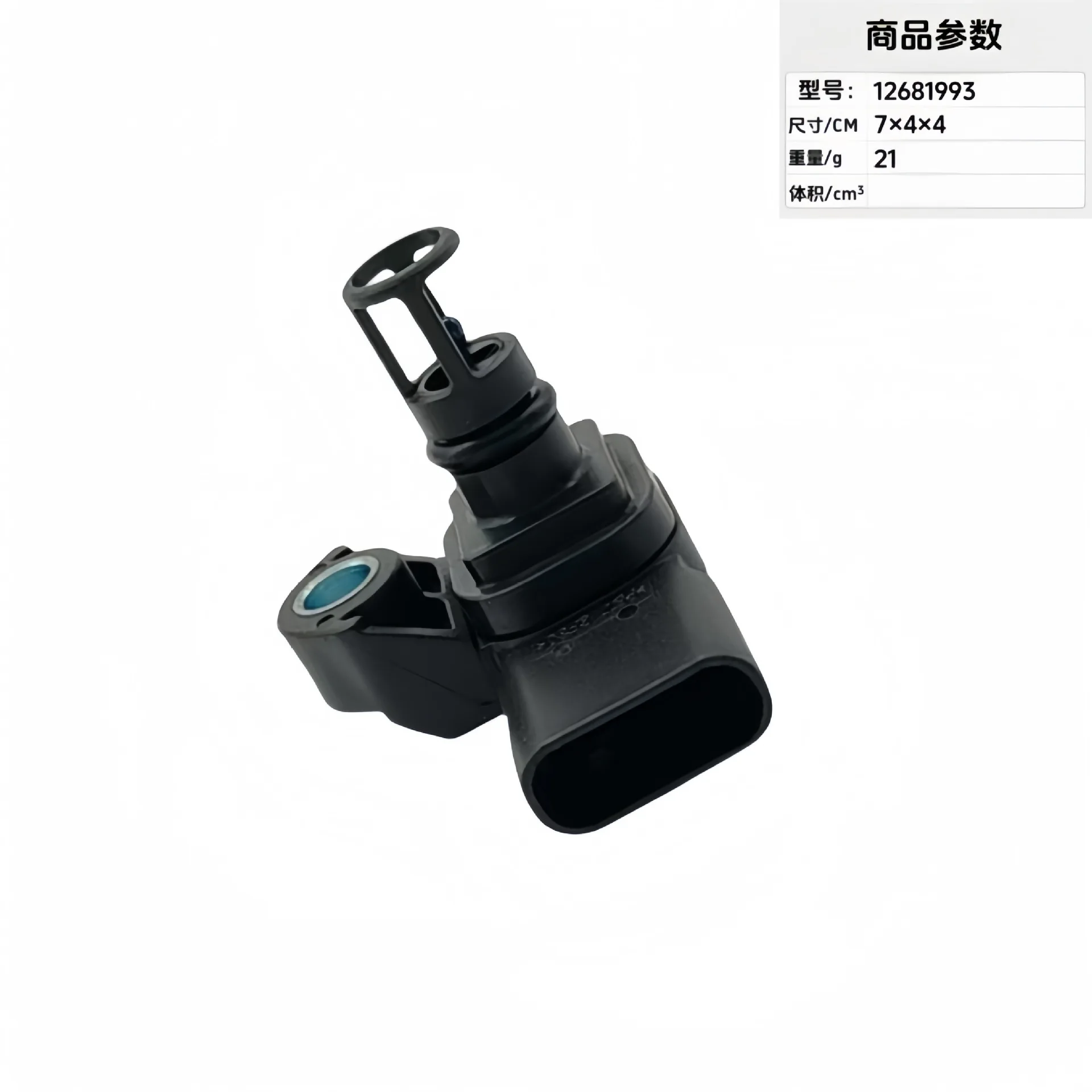 

Automotive Parts Intake Pressure Sensor 12681993 12670600