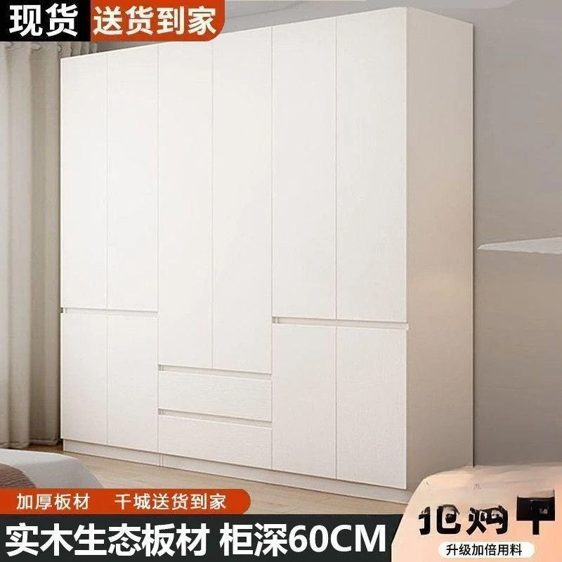 All solid wood thickened wardrobe household bedroom solid wood large capacity wardrobe thickened back plate solid wood wardrobe