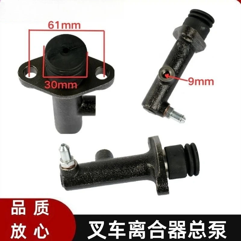 クラッチマスターシリンダー＆スレーブシリンダーキット-17302‑01015-214a5‑32312。tcm-fd20‑30、t3、t6用。マニュアルトランスミッションフォークリフトの交換部品。