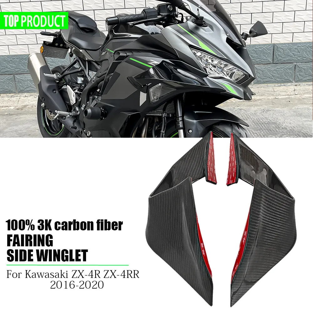 

For Kawasaki ZX-4R ZX-4RR ZX-25 motorcycle carbon fiber fairing aerodynamic wing kit carbon fiber fixed small wing fairing