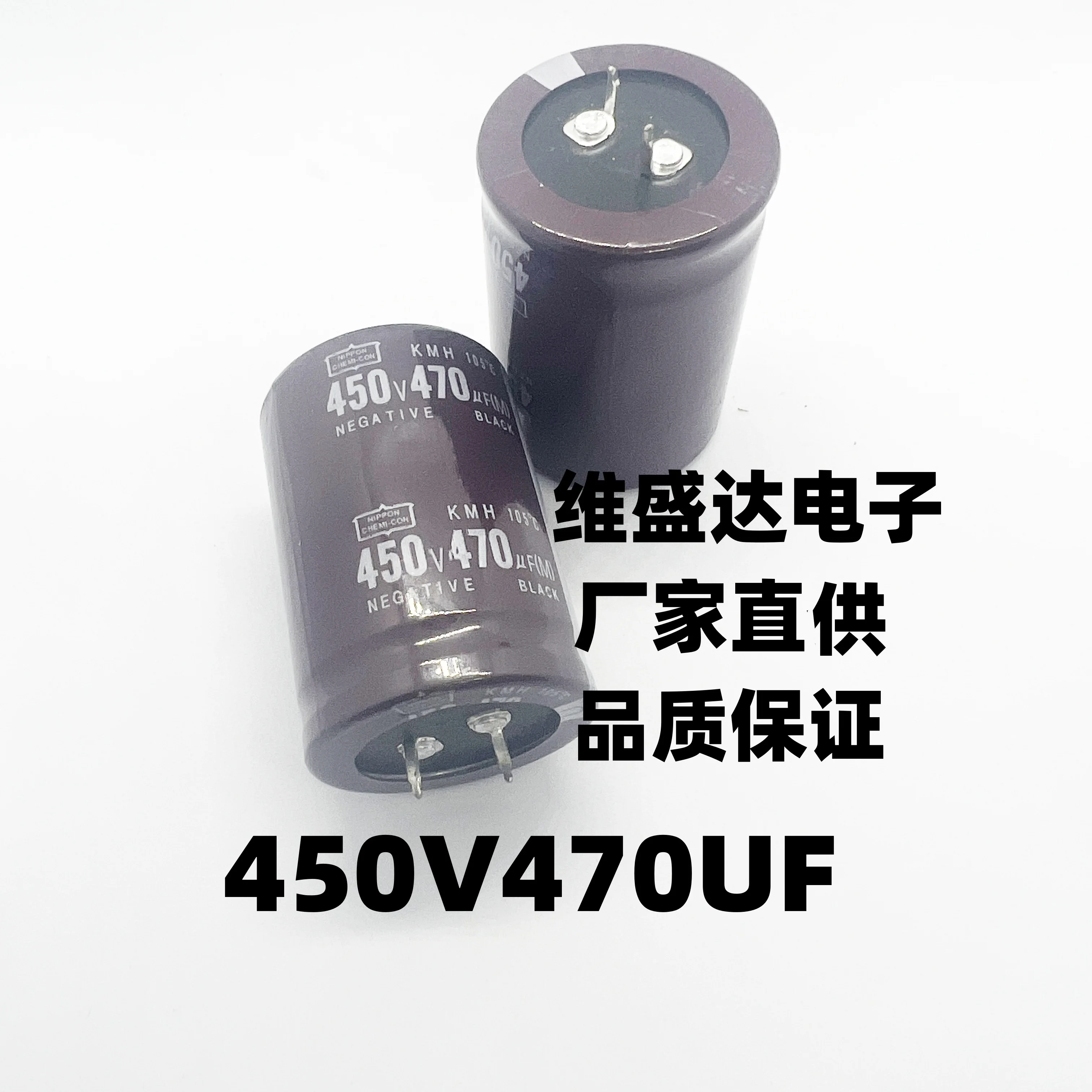 

2PCS NEW OX Horn Capacitor 450V470UF 470UF 450V size35*45MM